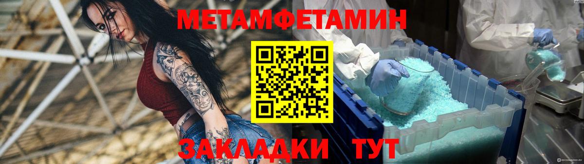 АМФ Premium Знаменск