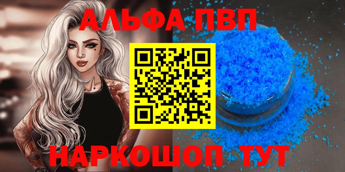 APVP СК Знаменск