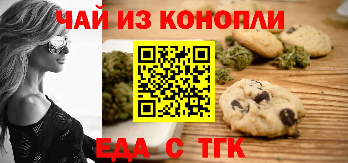 Кокаин Знаменск