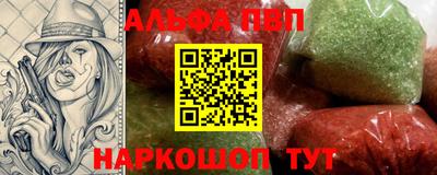 jwh Беслан