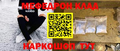 COCAINE Бийск