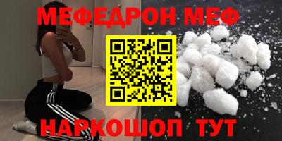 COCAINE Бийск