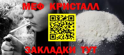 каннабис Берёзовский