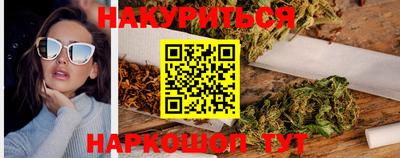 каннабис Берёзовский