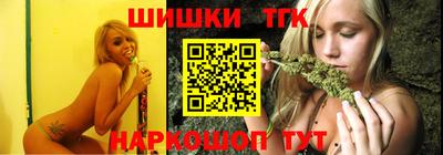 каннабис Берёзовский