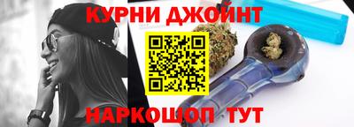 каннабис Берёзовский