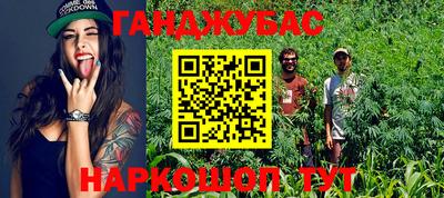 каннабис Берёзовский