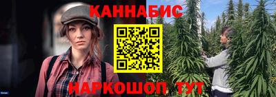 каннабис Берёзовский