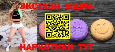 каннабис Берёзовский