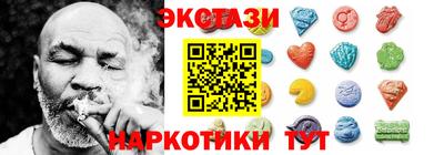 мяу мяу кристалл Ефремов