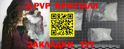 COCAINE Бийск