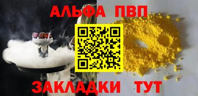 каннабис Берёзовский