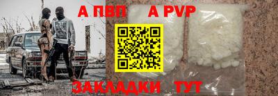 jwh Беслан