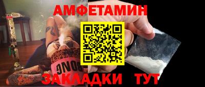 COCAINE Бийск