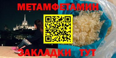 каннабис Берёзовский