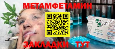 COCAINE Бийск