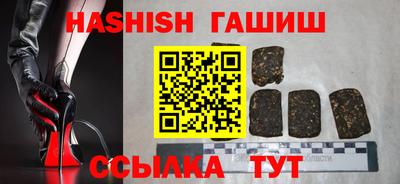 каннабис Берёзовский