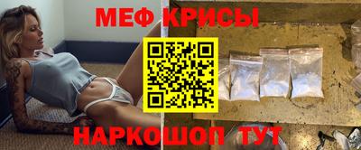 COCAINE Бийск
