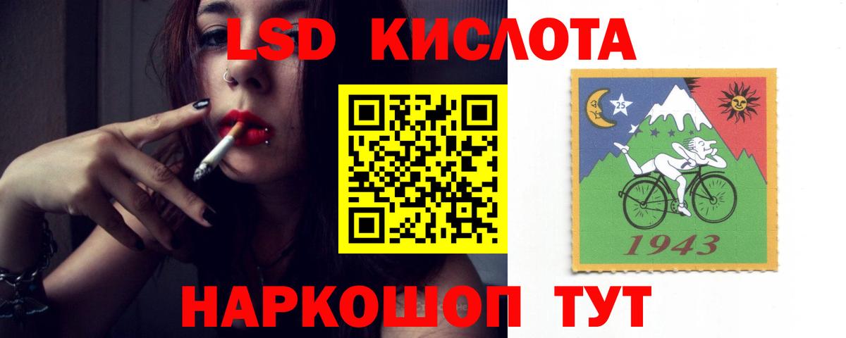 ЛСД экстази ecstasy  Вход с VPN  Знаменск  LSD-25 экстази ecstasy 