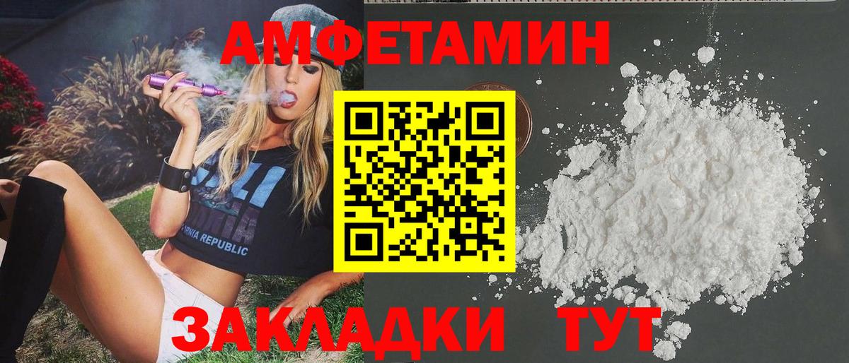 Первитин мет Знаменск