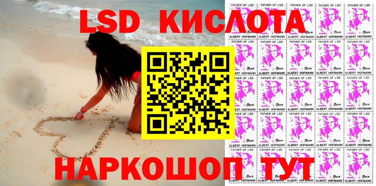 Знаменск  Марки 25I-NBOMe 1,8мг  как найти наркотики  Вход с VPN 