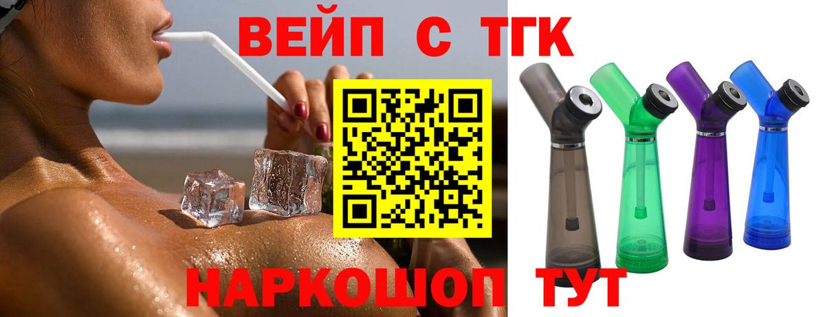 Гашиш  Вход с VPN  Каннабис  Alpha-PVP СК   ГАШИШ  Знаменск  Кокаин  Меф МЯУ МЯУ кристаллы 